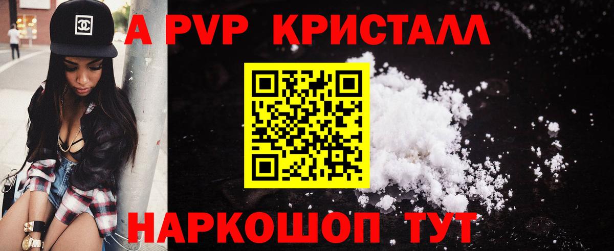 APVP  Альфа ПВП мука  Вход с VPN  Череповец 