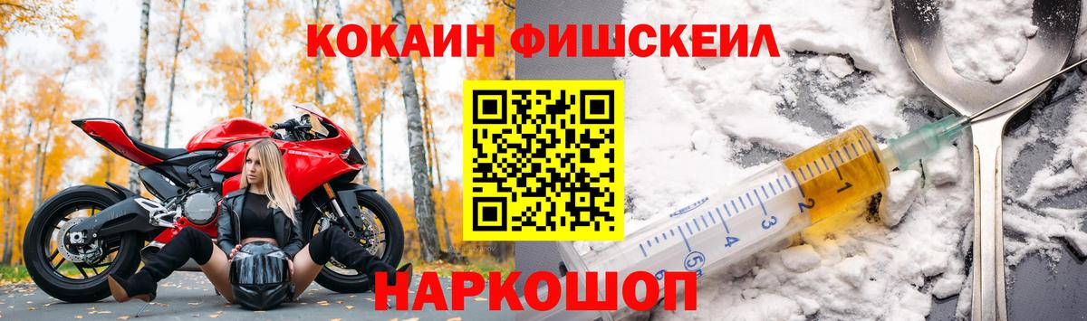 COCAIN Колумбийский Череповец