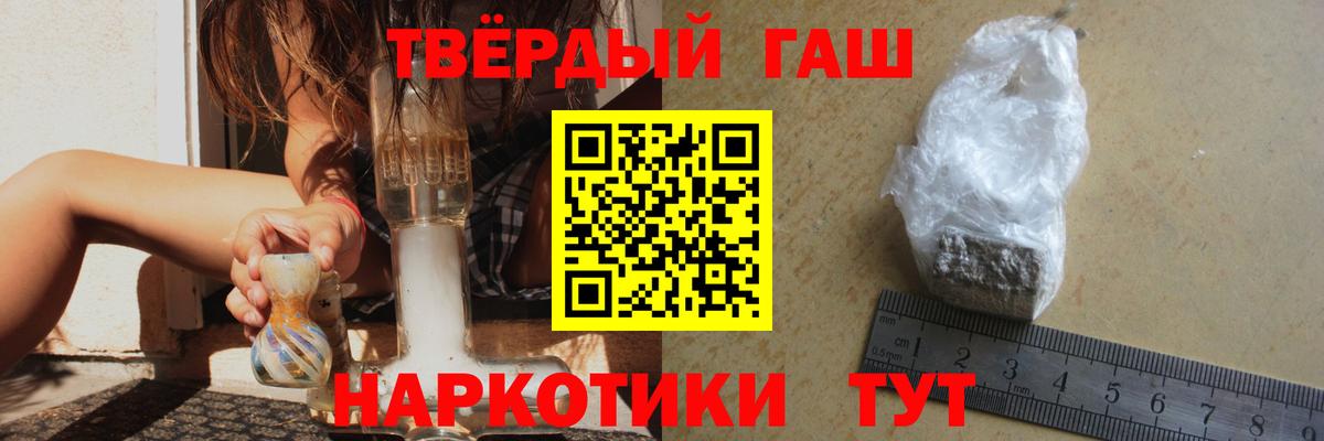 ГАШ Ice-O-Lator Череповец