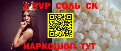 скорость Будённовск