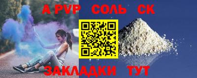скорость Будённовск