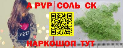 скорость Будённовск