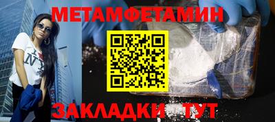 скорость Будённовск