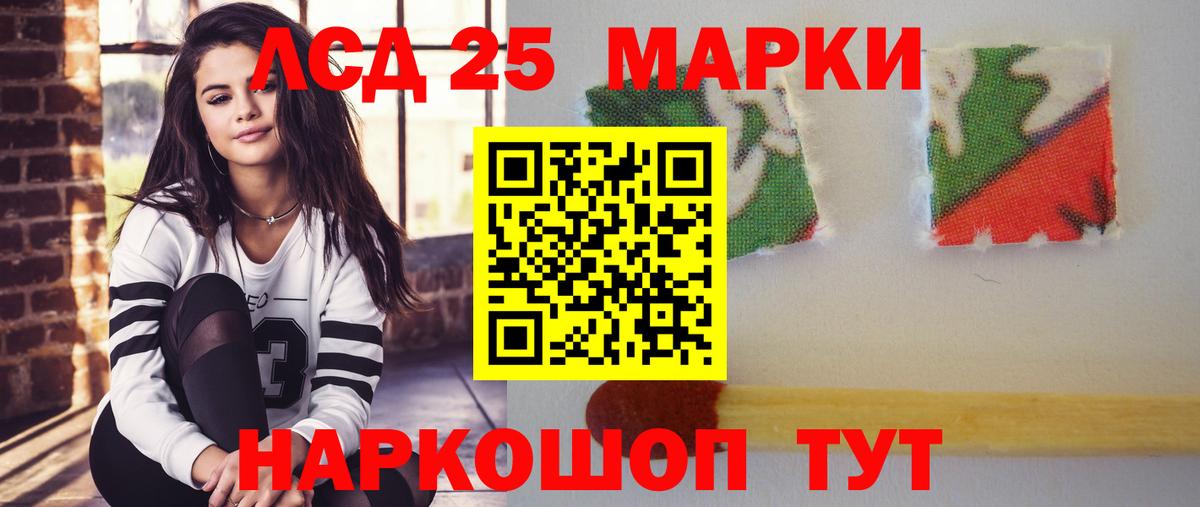 мега ссылка  Лсд 25 экстази ecstasy  Вход с VPN  Череповец  ЛСД экстази кислота 