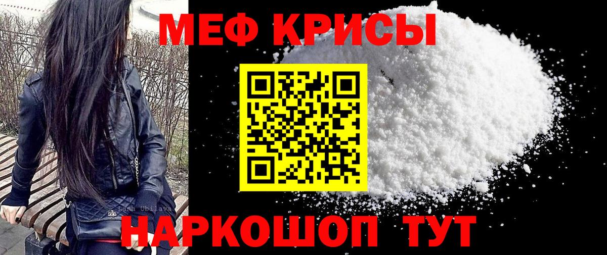 МЯУ-МЯУ  МЯУ-МЯУ мука  Вход с VPN  Череповец  МЕФ 
