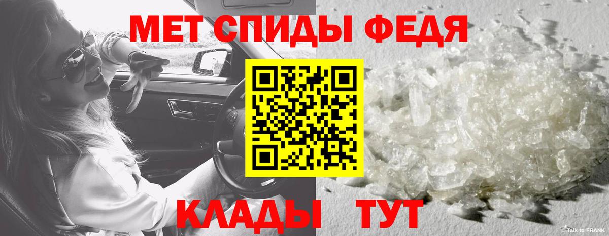 Метамфетамин винт Череповец