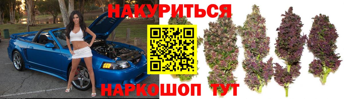 Каннабис сатива  Шишки марихуана LSD WEED  Канабис Bruce Banner  Шишки марихуана White Widow  Вход с VPN  Череповец 
